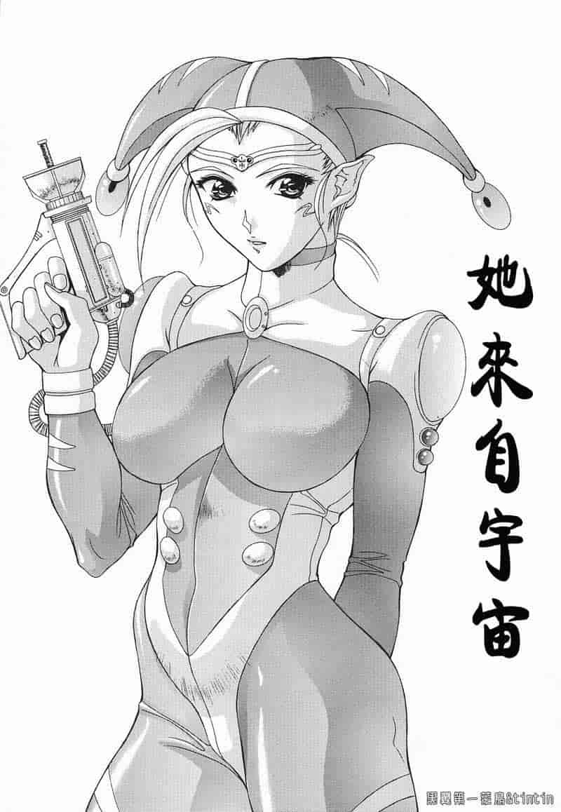 汉化版-[亜木祭] 淫肉の誘惑_第4集