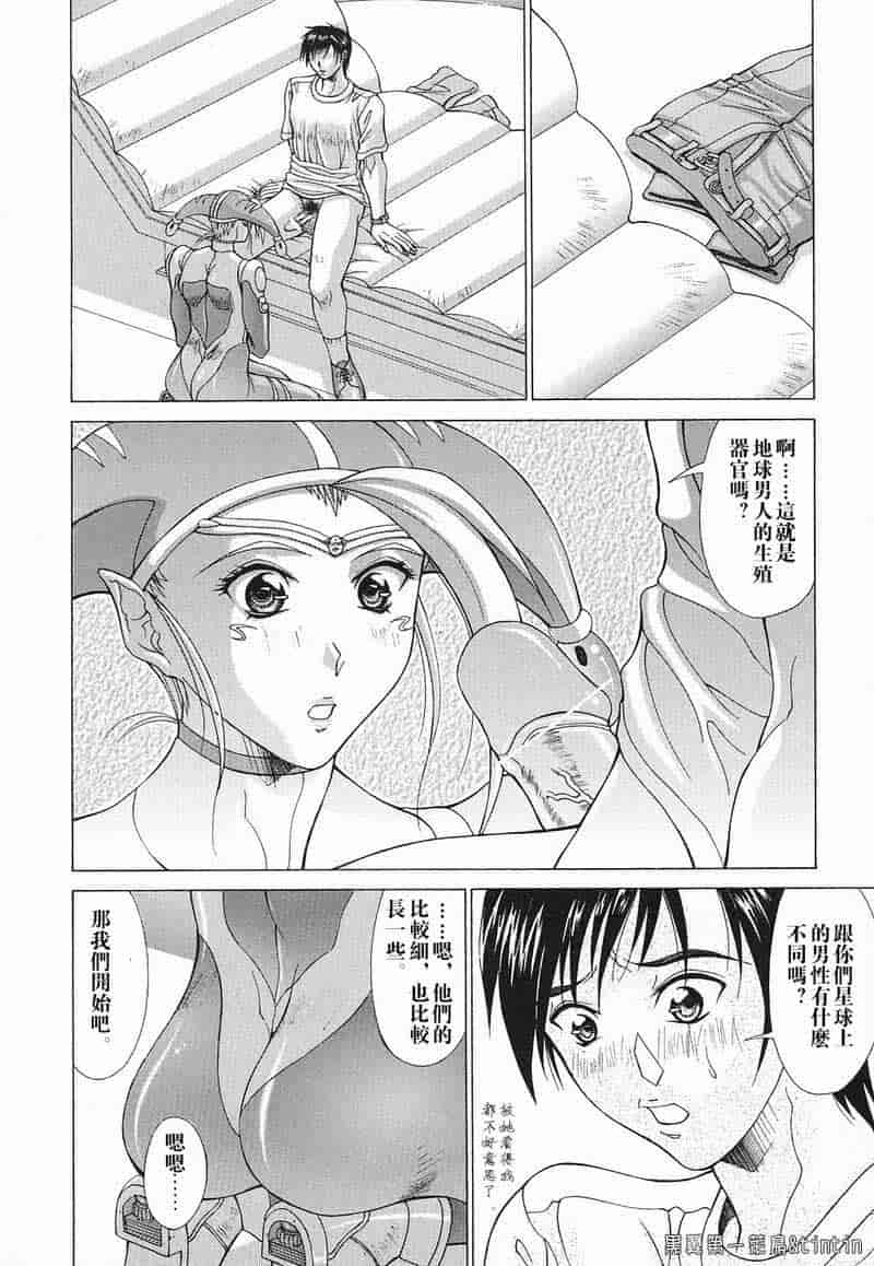 汉化版-[亜木祭] 淫肉の誘惑_第4集
