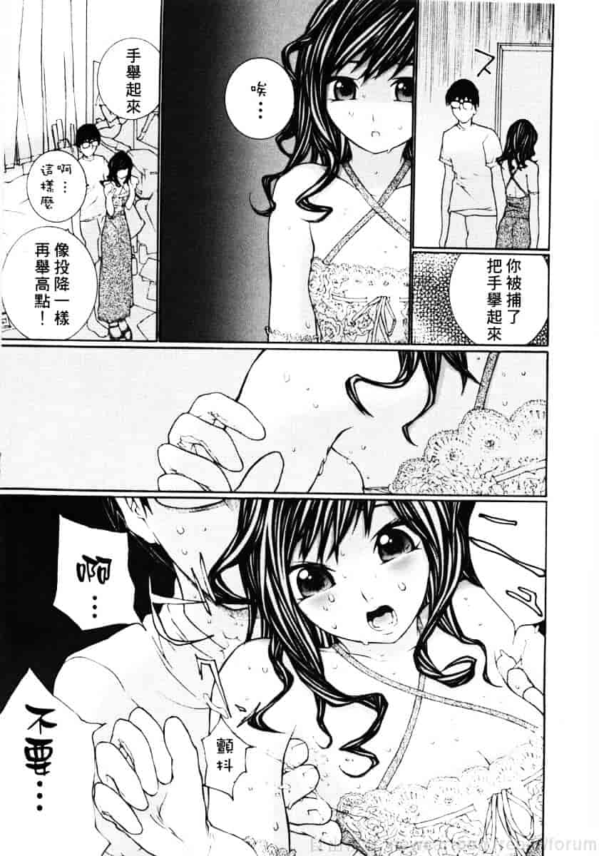 汉化版-[舞大夢] お嬢様の冷たいお尻_第1集