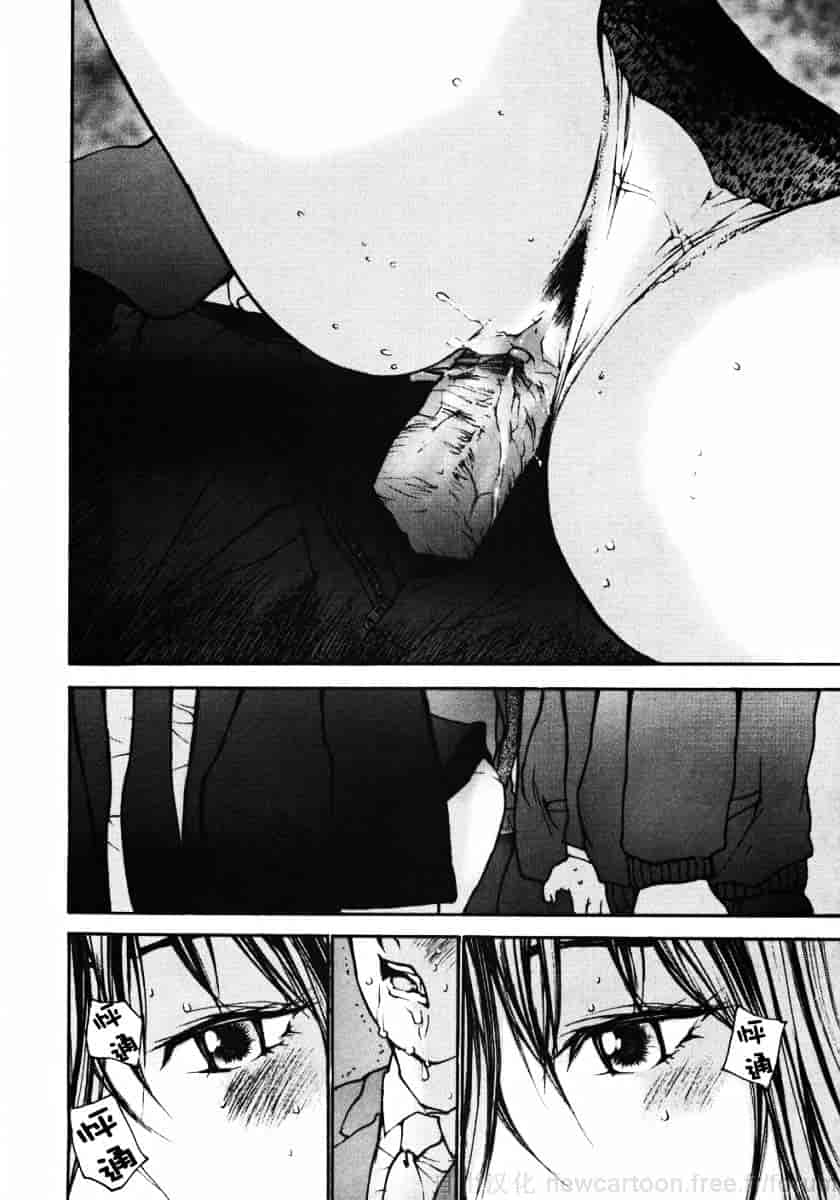 汉化版-[舞大夢] お嬢様の冷たいお尻_第6集