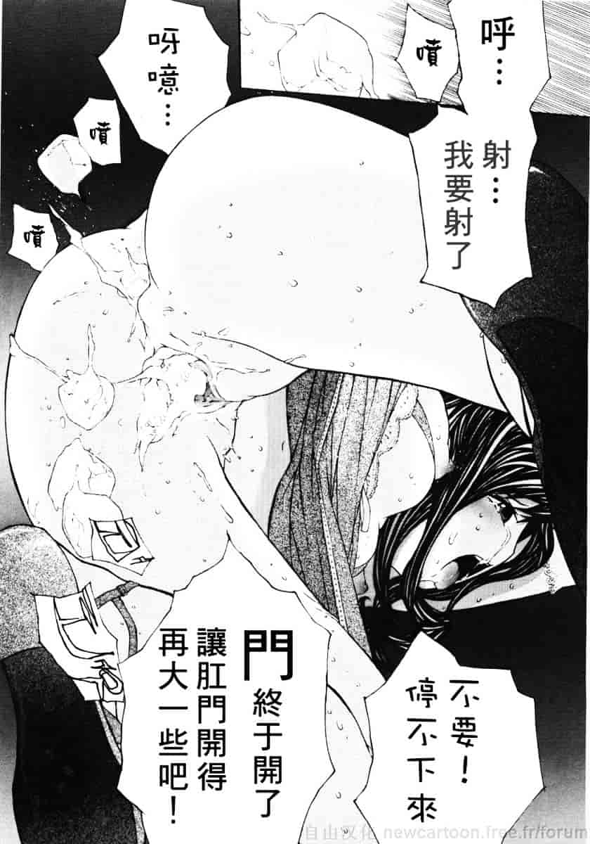 汉化版-[舞大夢] お嬢様の冷たいお尻_第1集