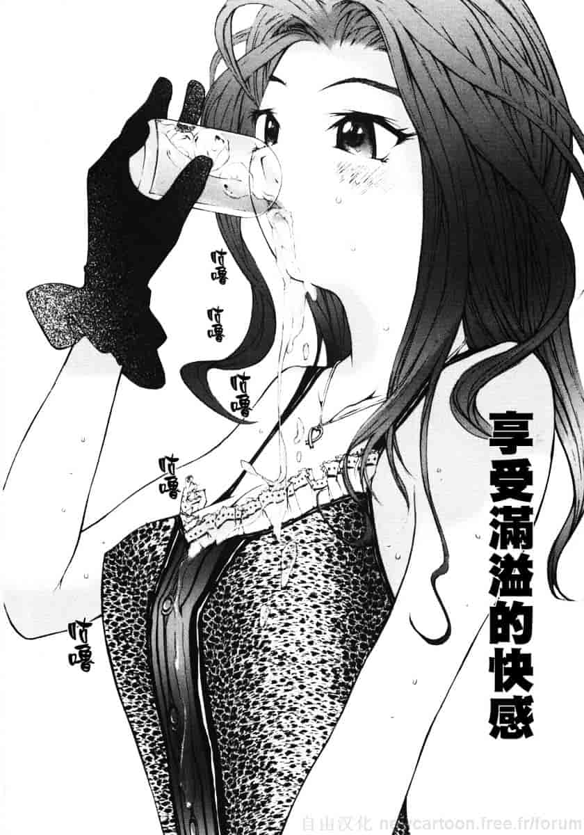 汉化版-[舞大夢] お嬢様の冷たいお尻_第1集