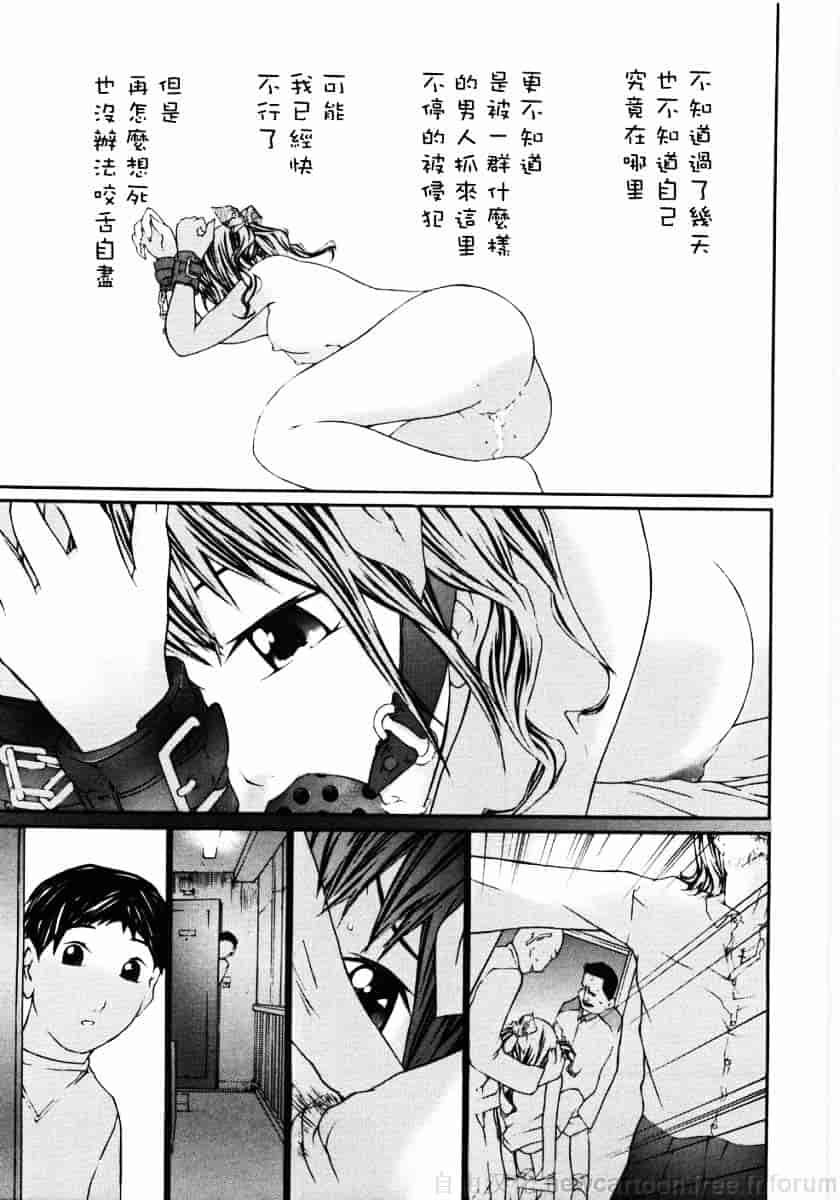 汉化版-[舞大夢] お嬢様の冷たいお尻_第2集