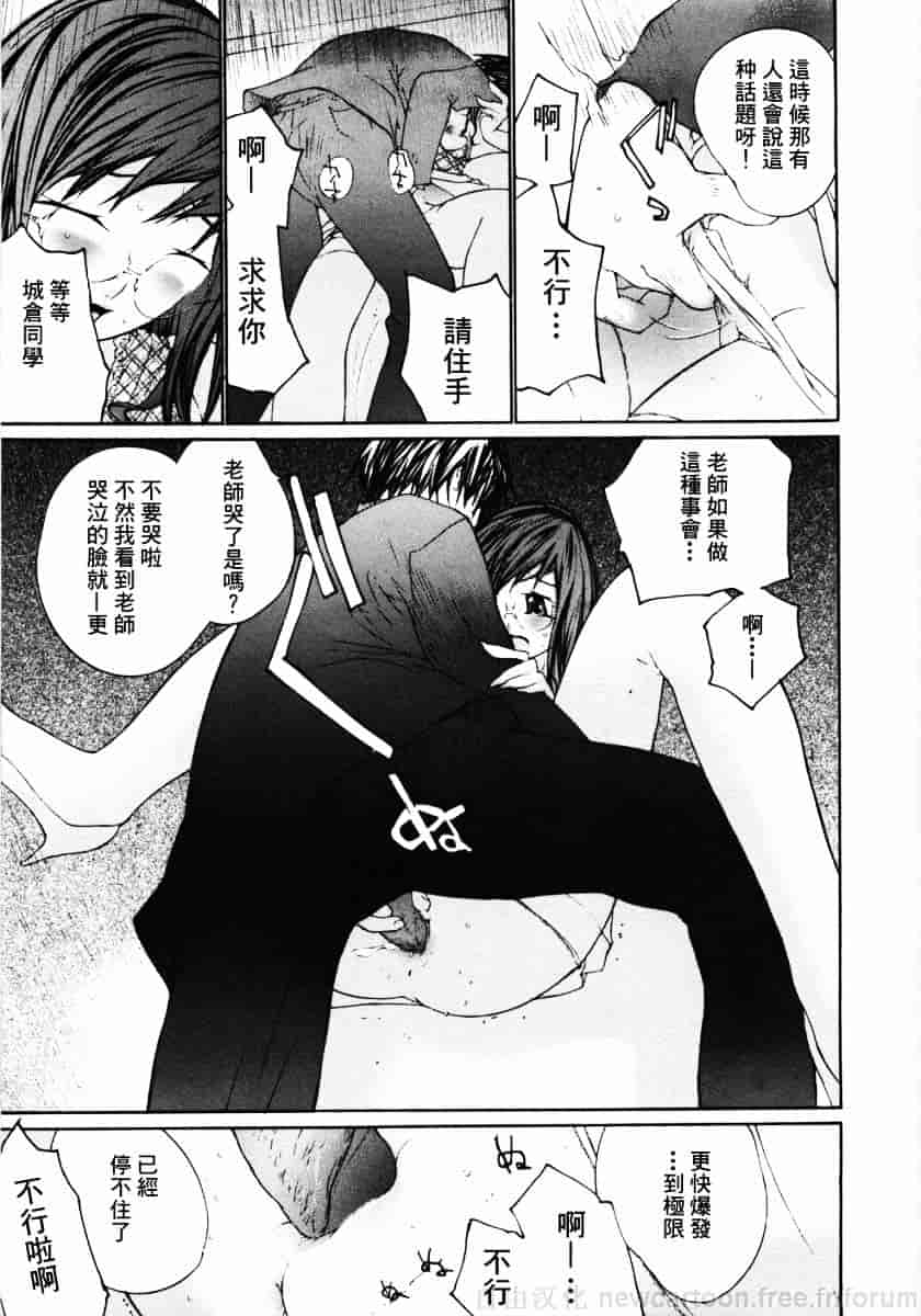 汉化版-[舞大夢] お嬢様の冷たいお尻_第3集