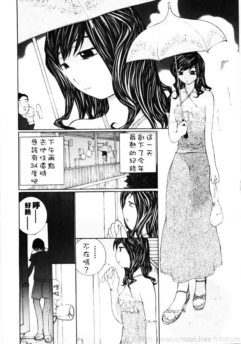 汉化版-[舞大夢] お嬢様の冷たいお尻_第1集