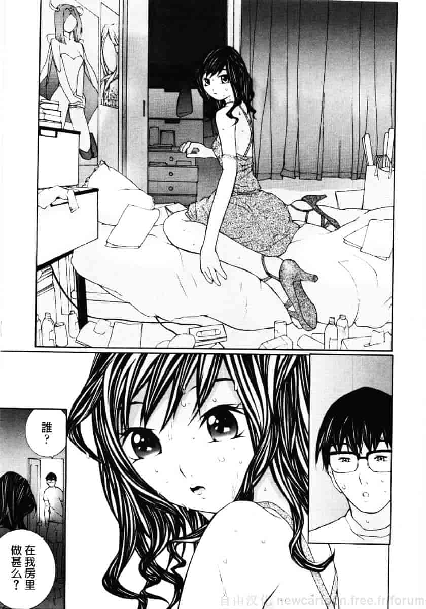 汉化版-[舞大夢] お嬢様の冷たいお尻_第1集