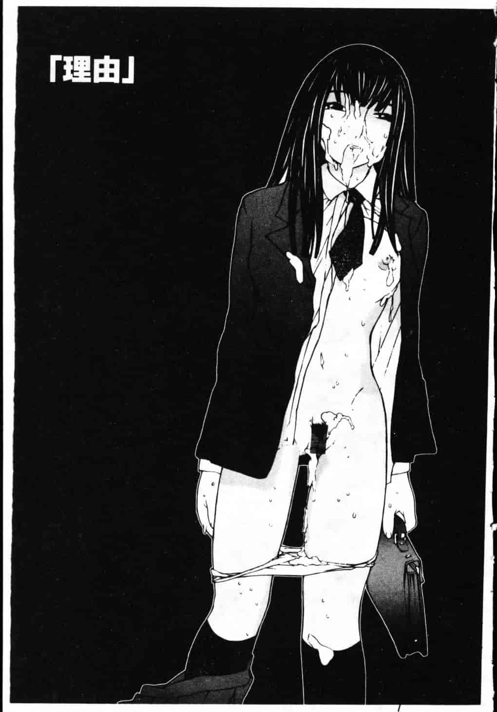 汉化版-[舞大夢] 制服の抱きごこち_第5集