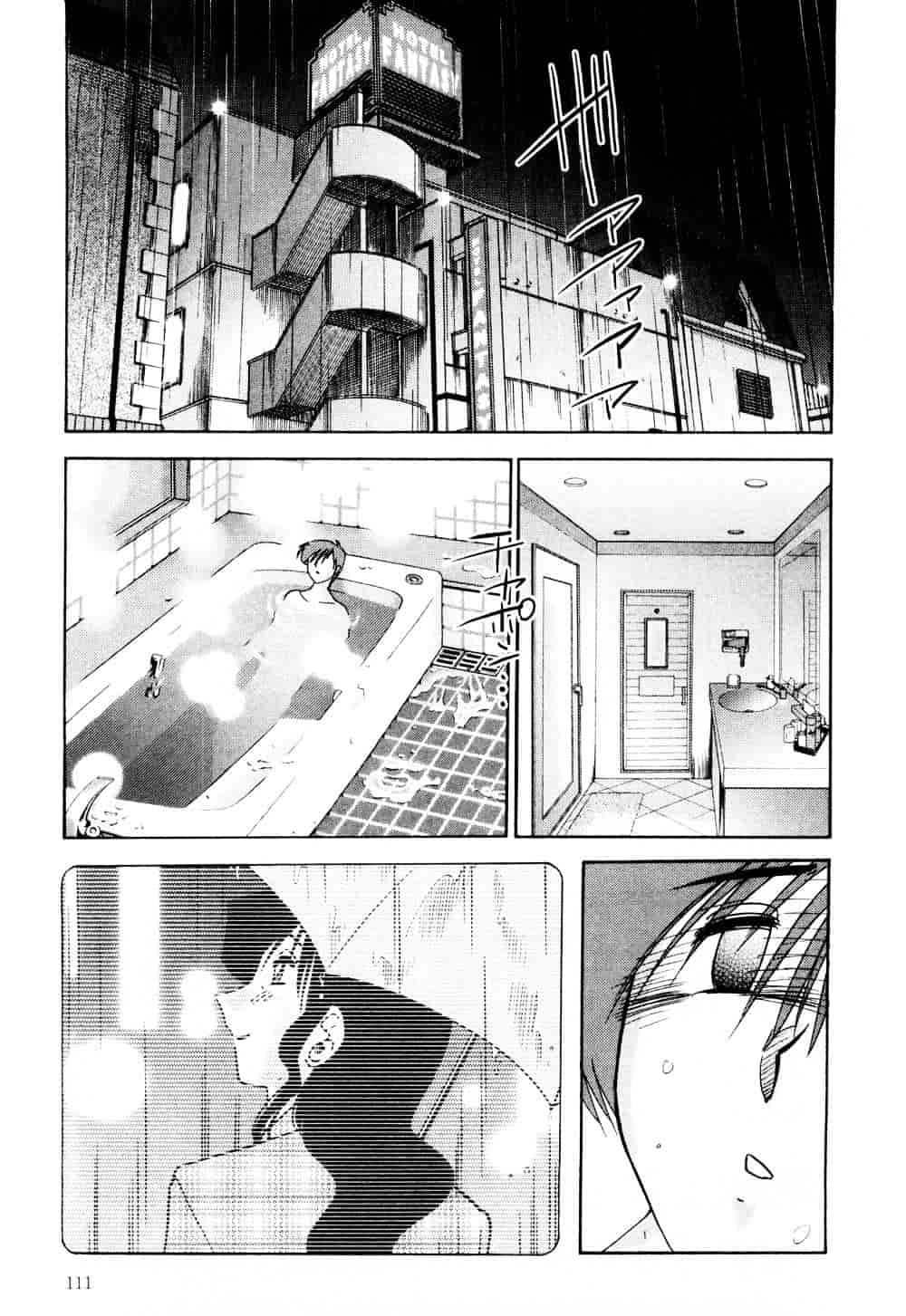 汉化版-[艶々] たとえば母が 1_第5集