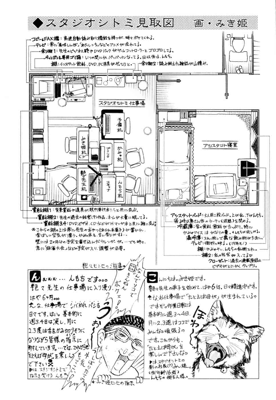 汉化版-[艶々] たとえば母が 2_第8集