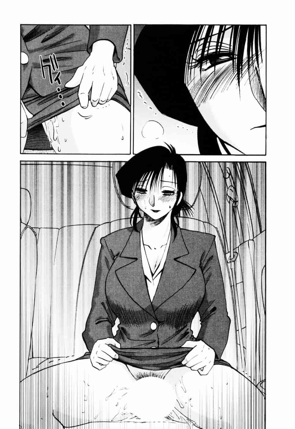 汉化版-[艶々] たとえば母が 3_第5集