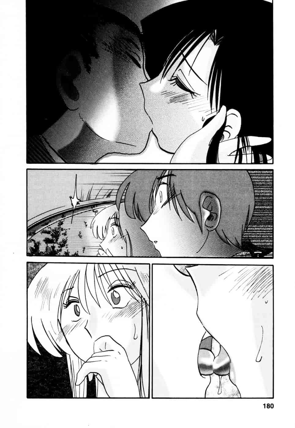 汉化版-[艶々] たとえば母が 3_第8集