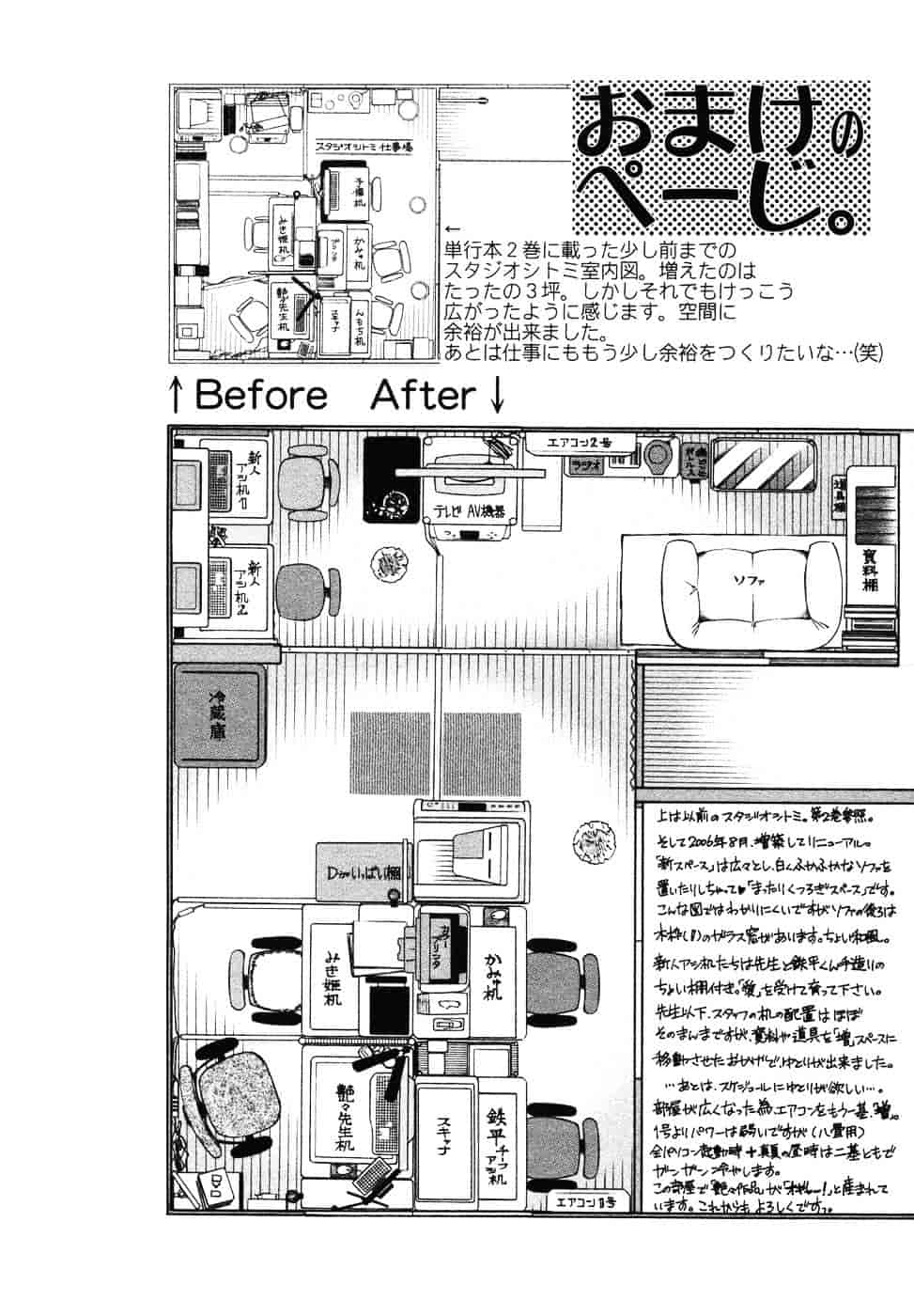 汉化版-[艶々] たとえば母が 4_第8集