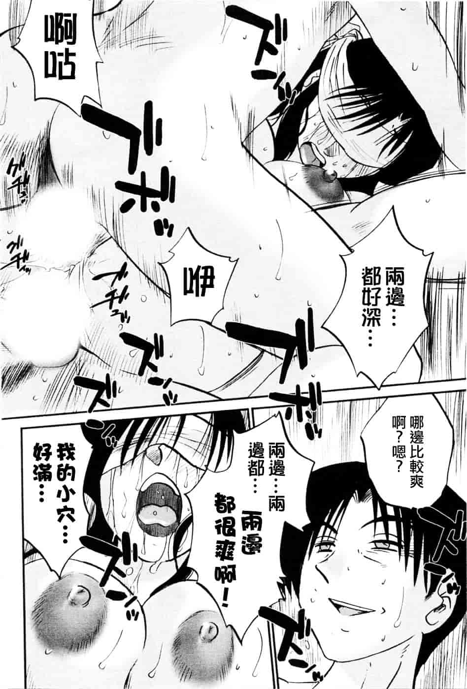 汉化版-[艶々] たとえば母が 5_第1集