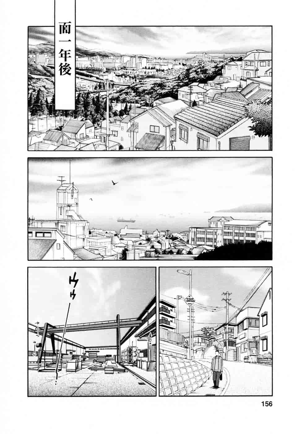 汉化版-[艶々] たとえば母が 6_第7集
