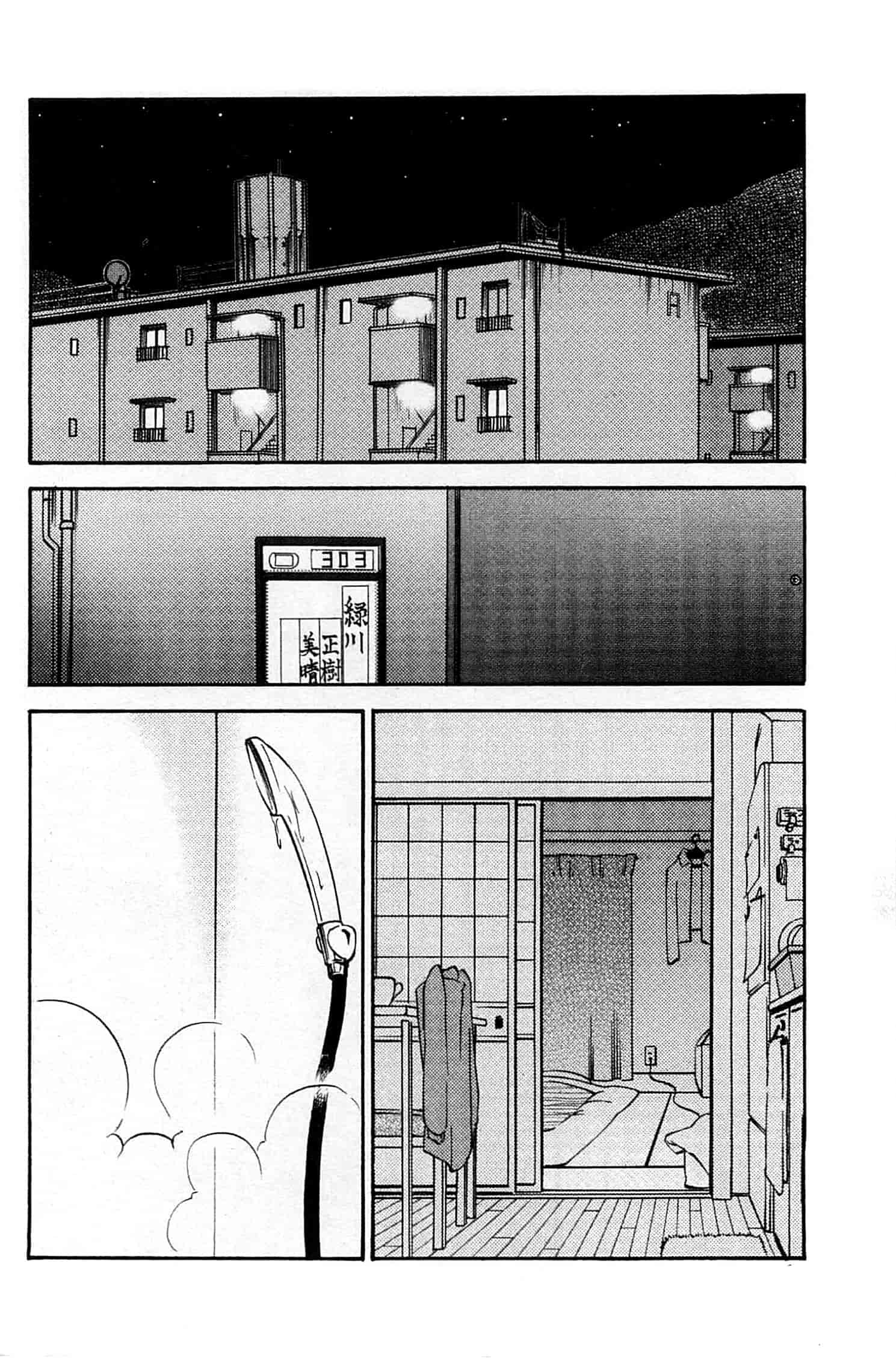 汉化版-[艶々] たとえば母がExtra 赤_第5集