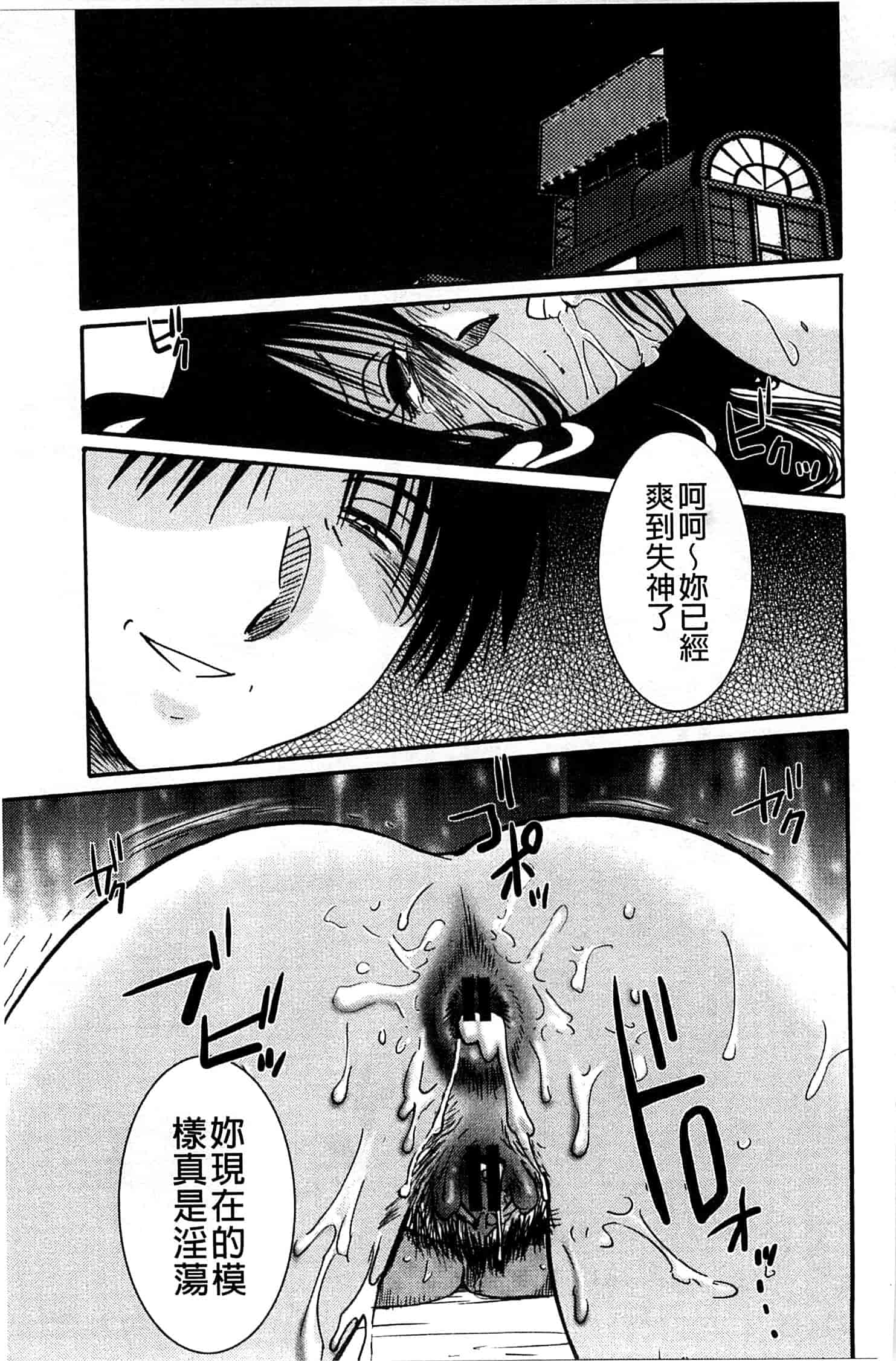汉化版-[艶々] たとえば母がExtra 赤_第3集