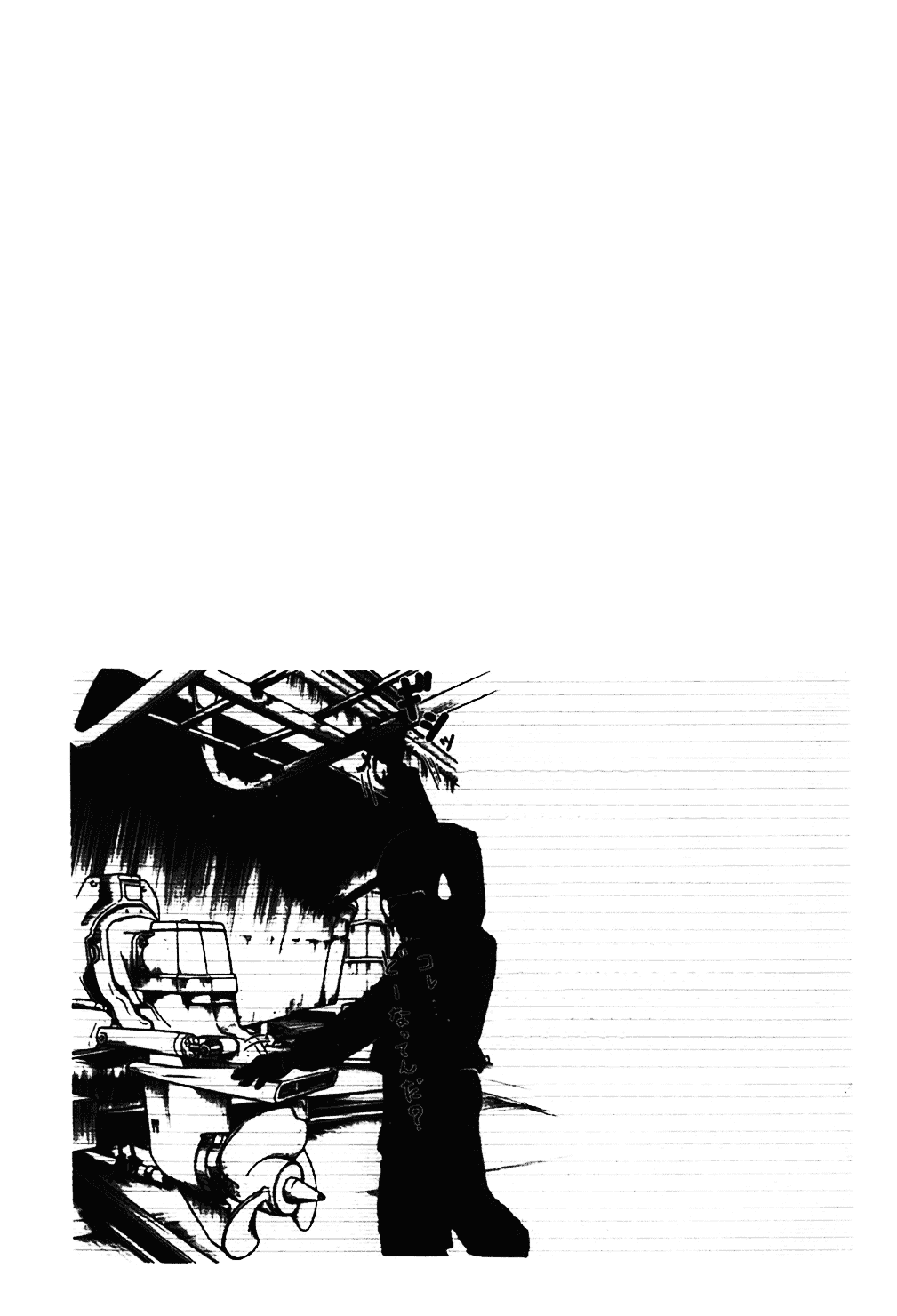 汉化版-[艶々] はだかのくすりゆび 1_第8集