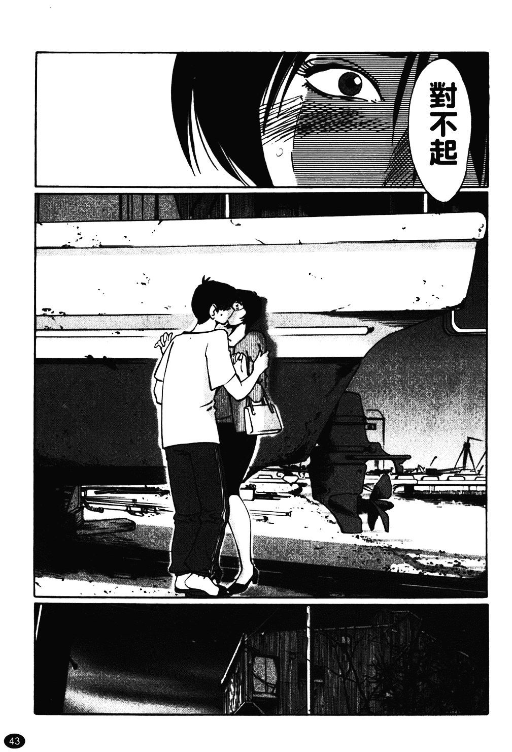 汉化版-[艶々] はだかのくすりゆび 1_第2集