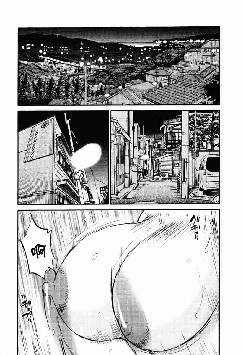 汉化版-[艶々] はだかのくすりゆび 2_第5集