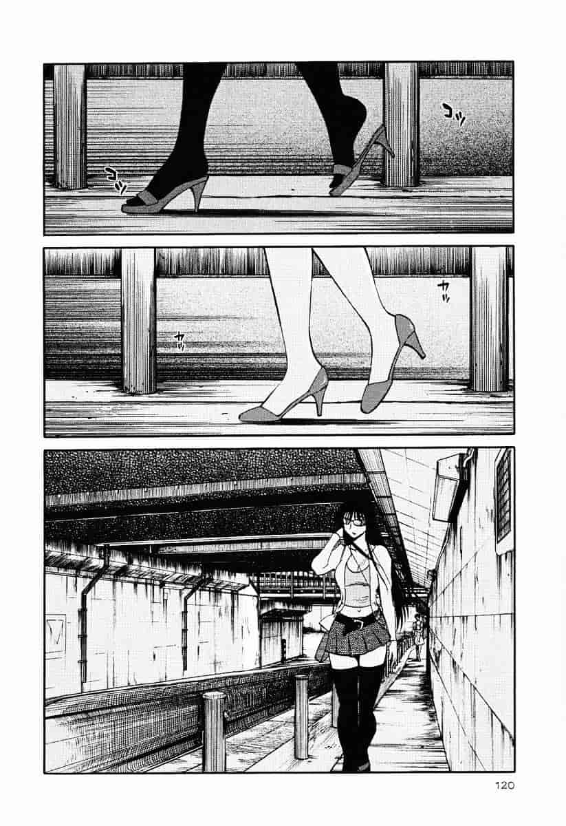 汉化版-[艶々] はだかのくすりゆび 2_第5集