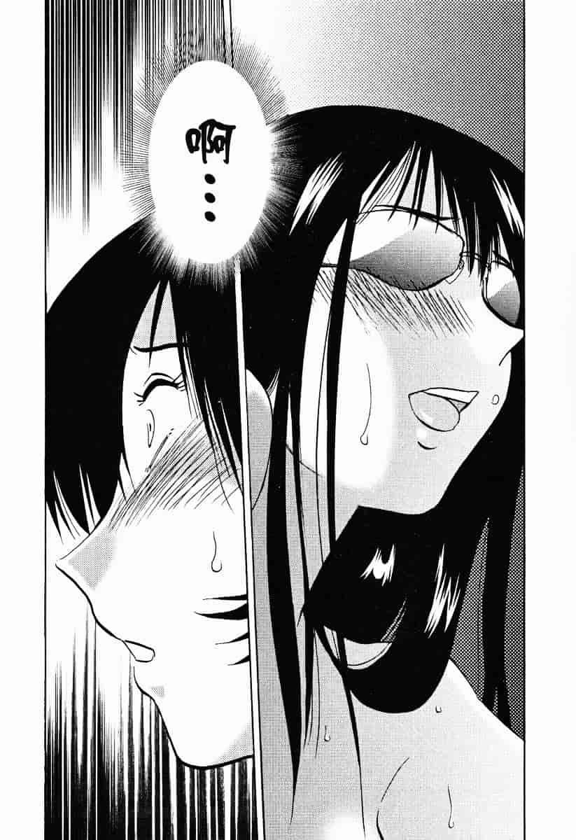汉化版-[艶々] はだかのくすりゆび 2_第6集