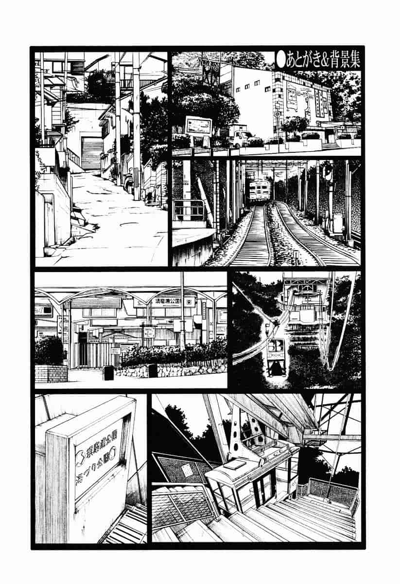 汉化版-[艶々] はだかのくすりゆび 2_第9集