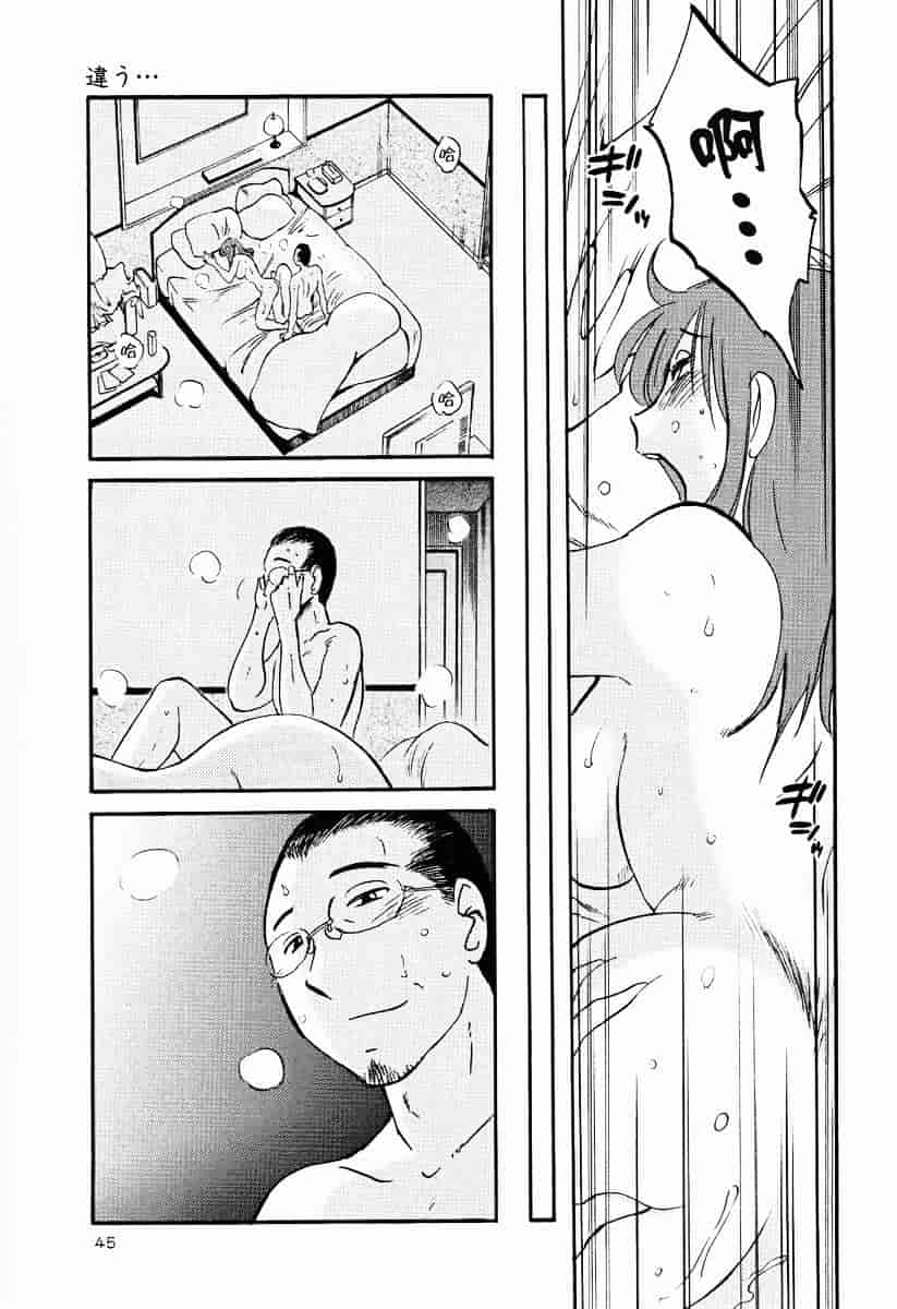 汉化版-[艶々] はだかのくすりゆび 2_第2集
