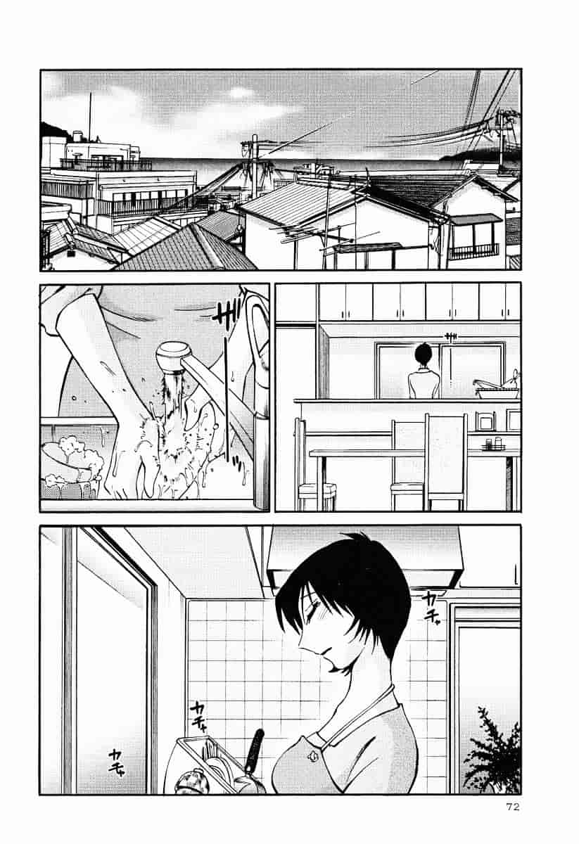 汉化版-[艶々] はだかのくすりゆび 2_第3集