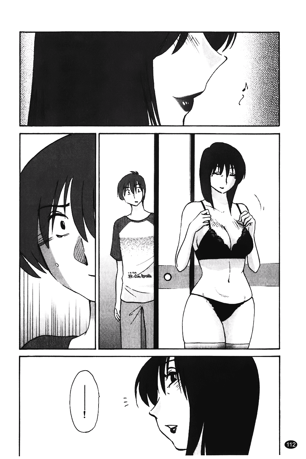 汉化版-[艶々] ものかげのイリス 第1卷_第5集