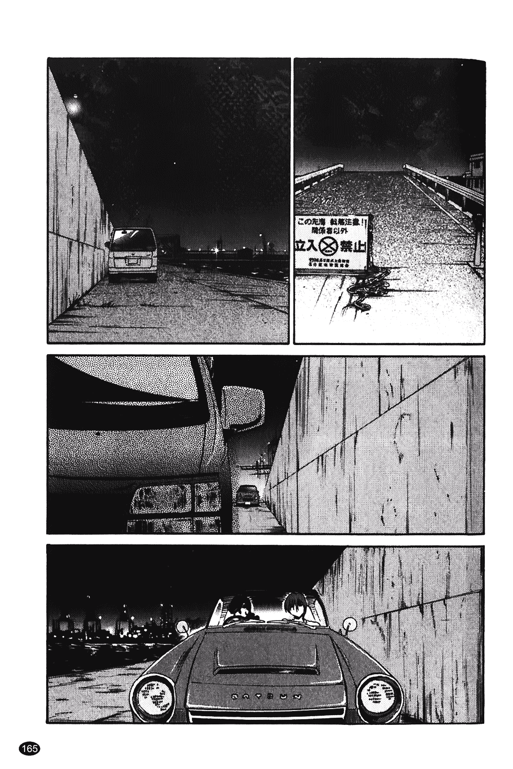 汉化版-[艶々] ものかげのイリス 第1卷_第7集