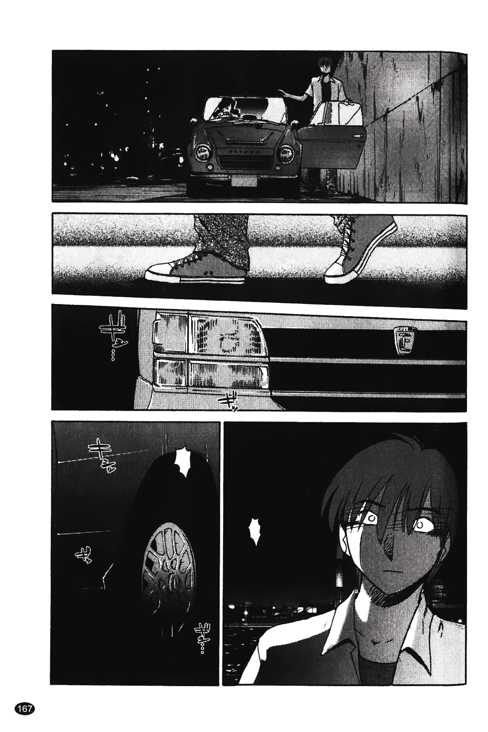 汉化版-[艶々] ものかげのイリス 第1卷_第7集