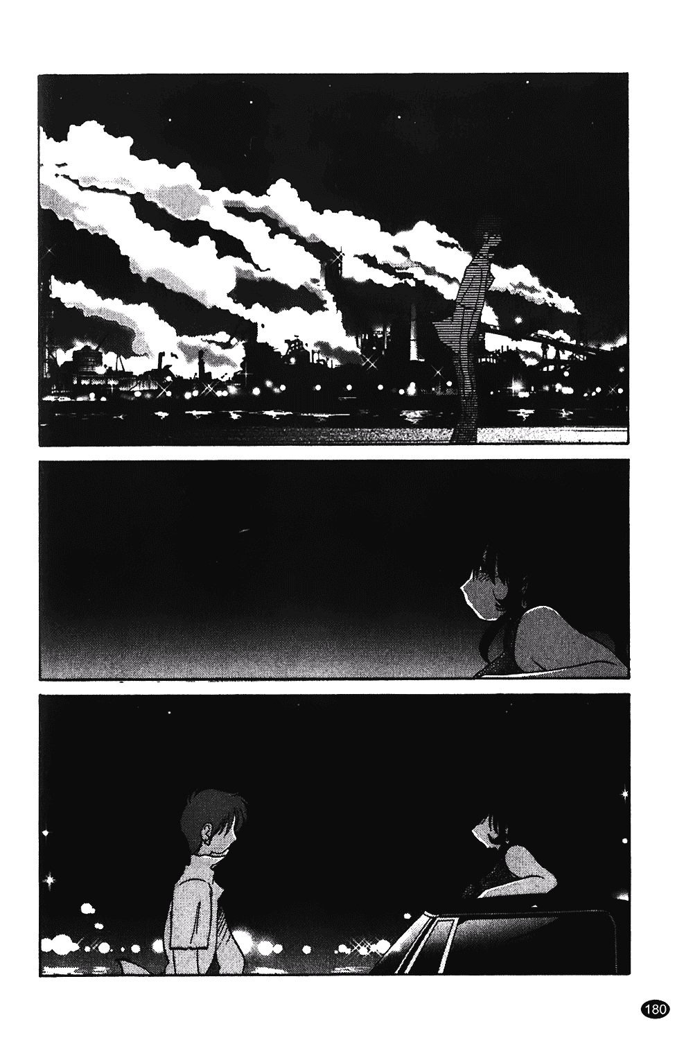 汉化版-[艶々] ものかげのイリス 第1卷_第8集