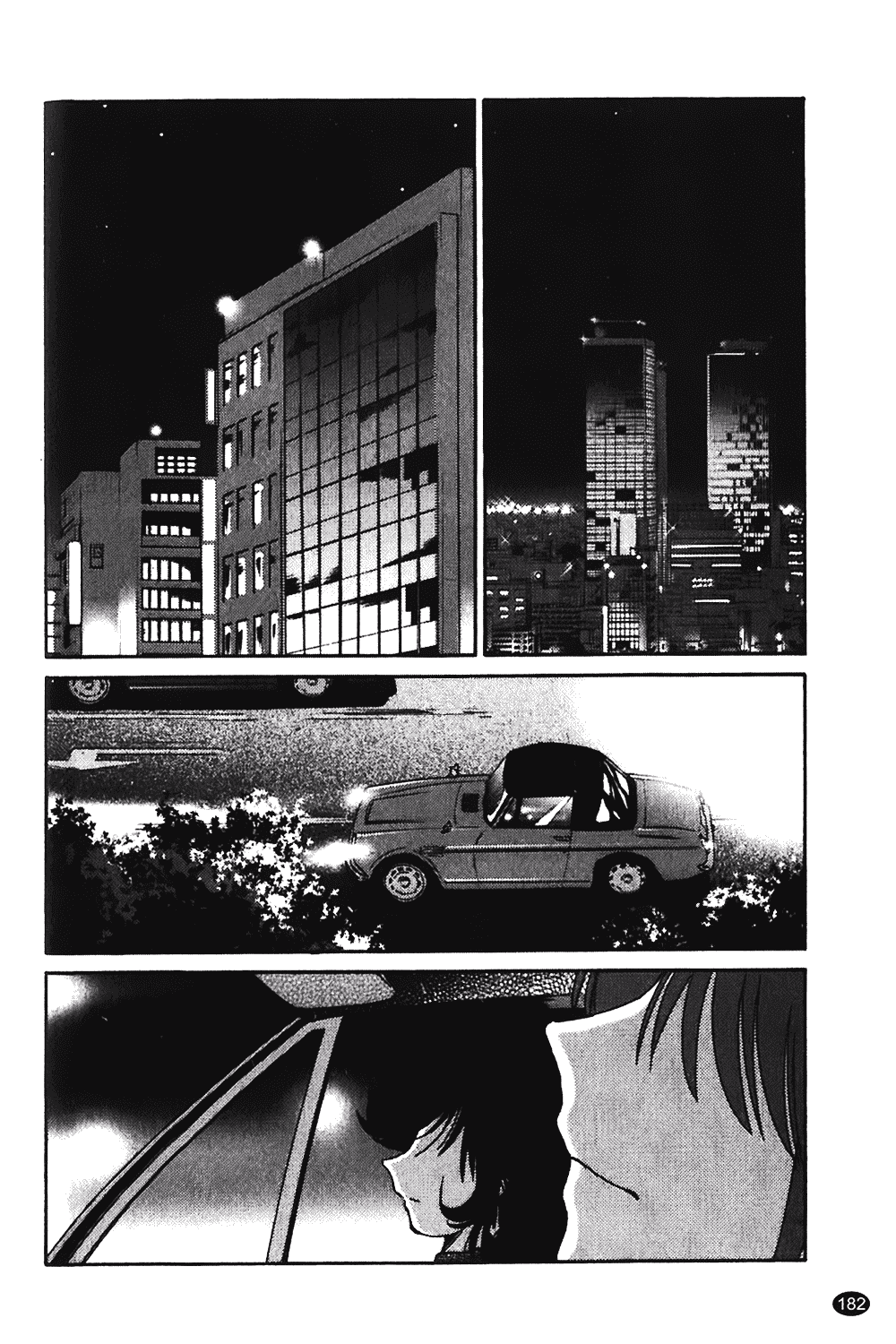 汉化版-[艶々] ものかげのイリス 第1卷_第8集