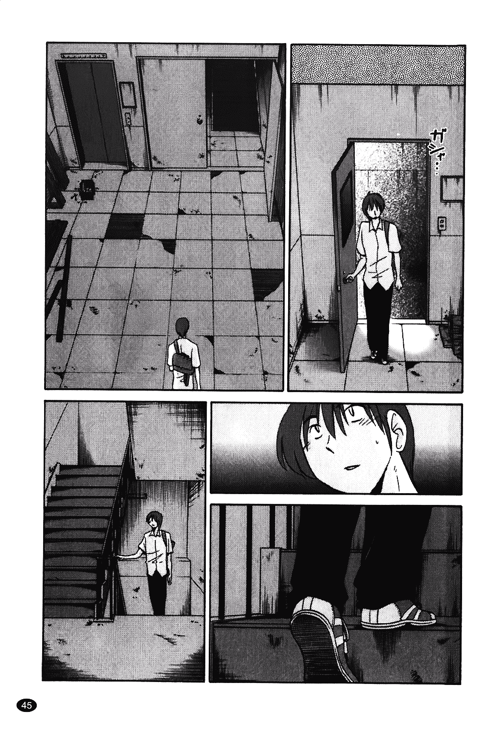 汉化版-[艶々] ものかげのイリス 第1卷_第2集