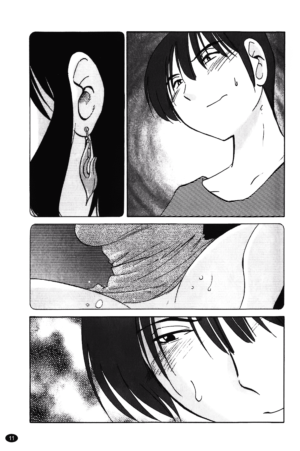 汉化版-[艶々] ものかげのイリス 第1卷_第1集