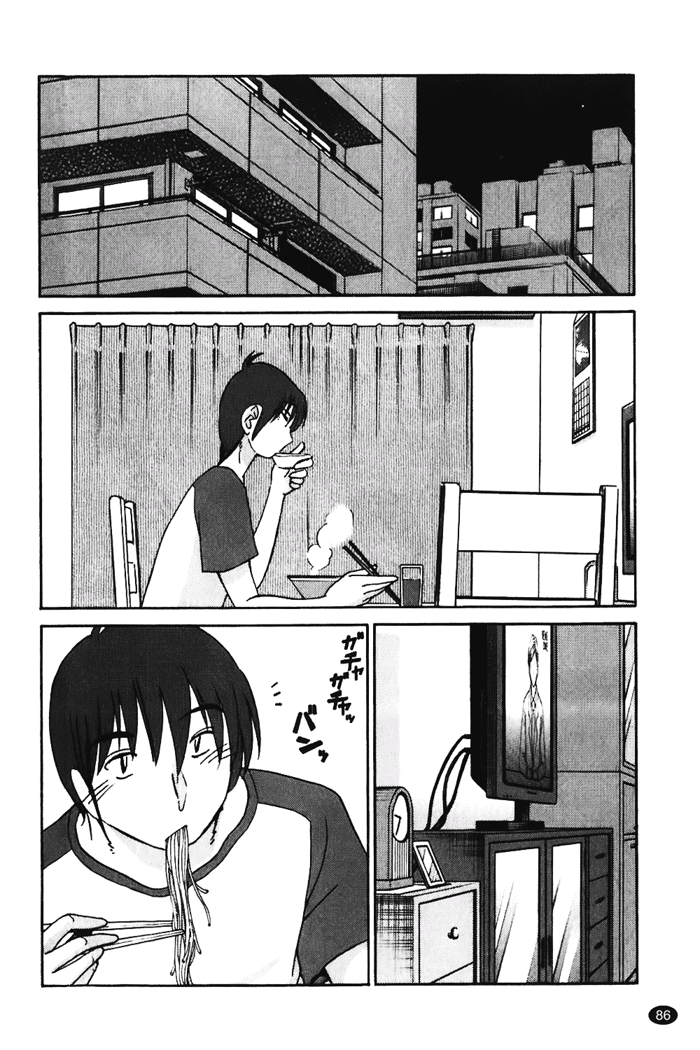 汉化版-[艶々] ものかげのイリス 第1卷_第4集