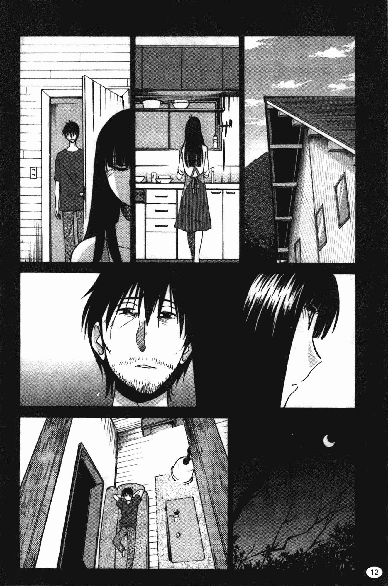 汉化版-[艶々] ものかげのイリス 第2卷_第1集
