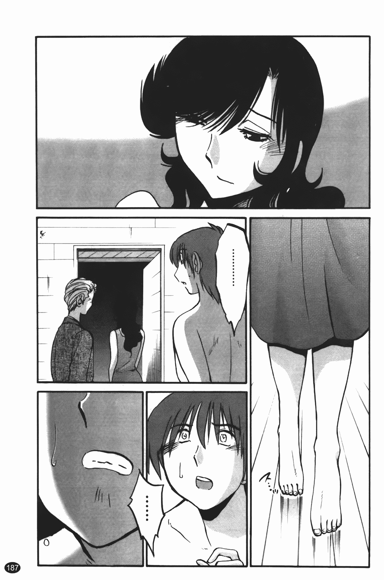 汉化版-[艶々] ものかげのイリス 第2卷_第8集