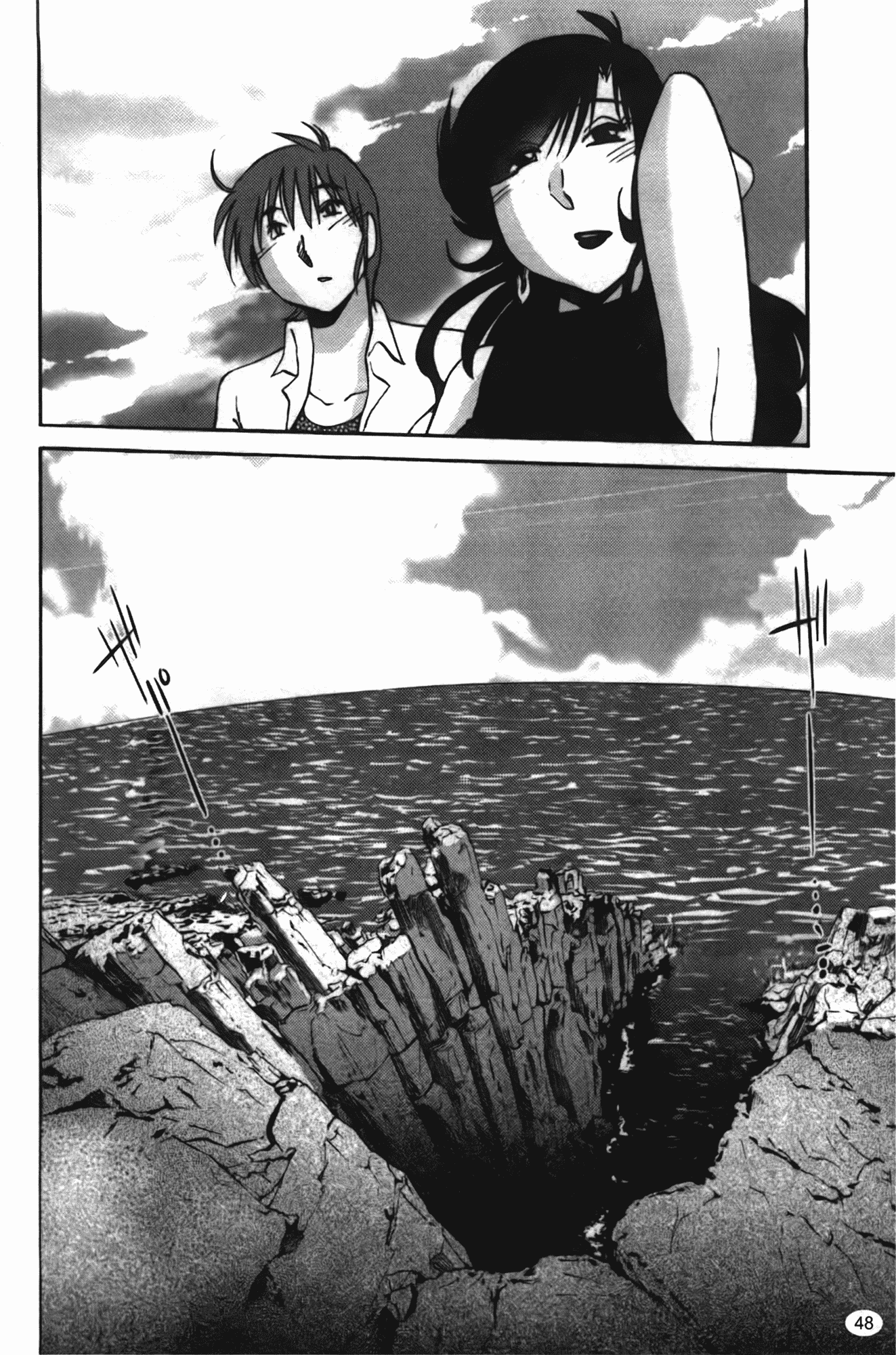 汉化版-[艶々] ものかげのイリス 第2卷_第2集
