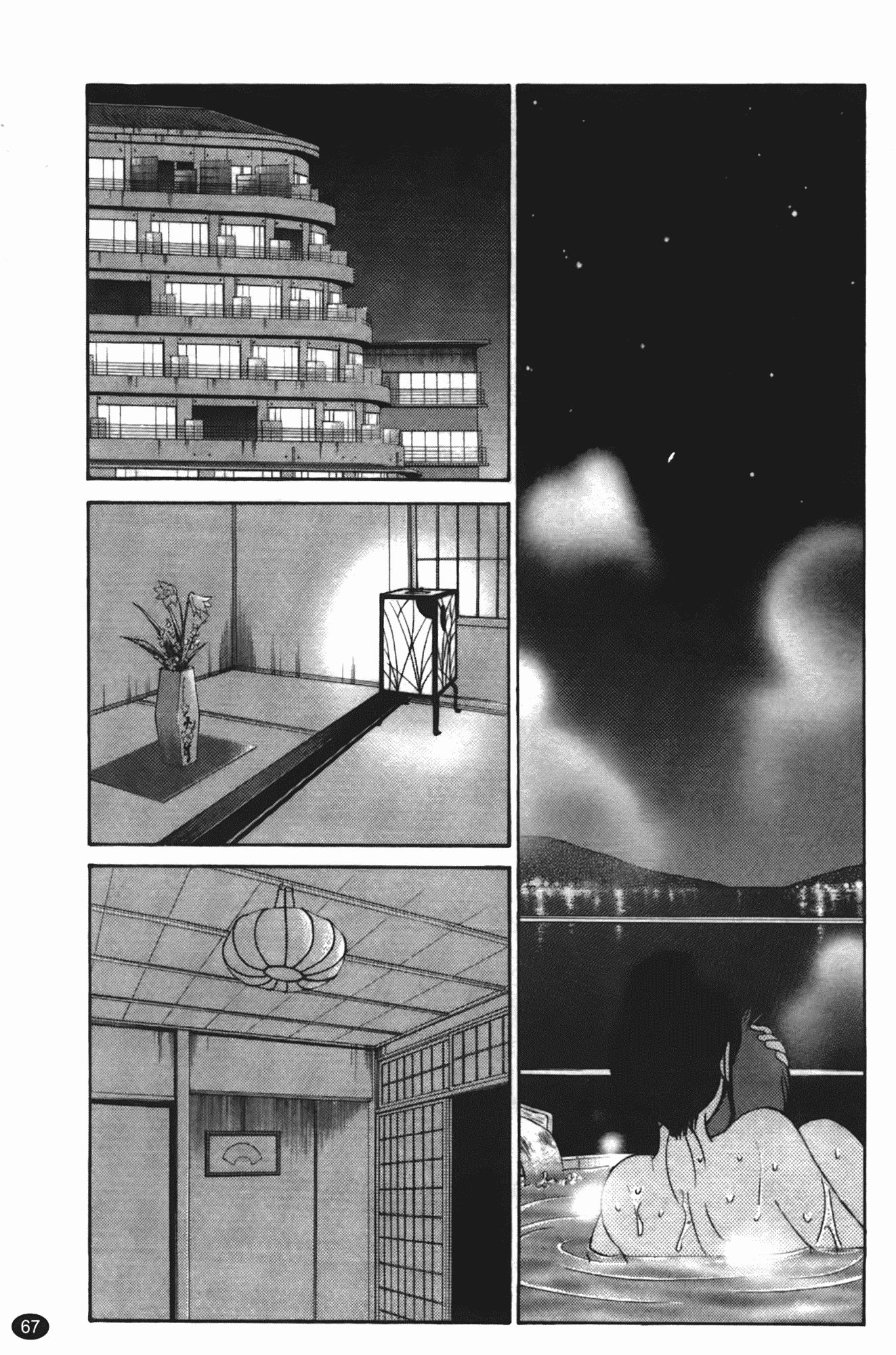 汉化版-[艶々] ものかげのイリス 第2卷_第3集