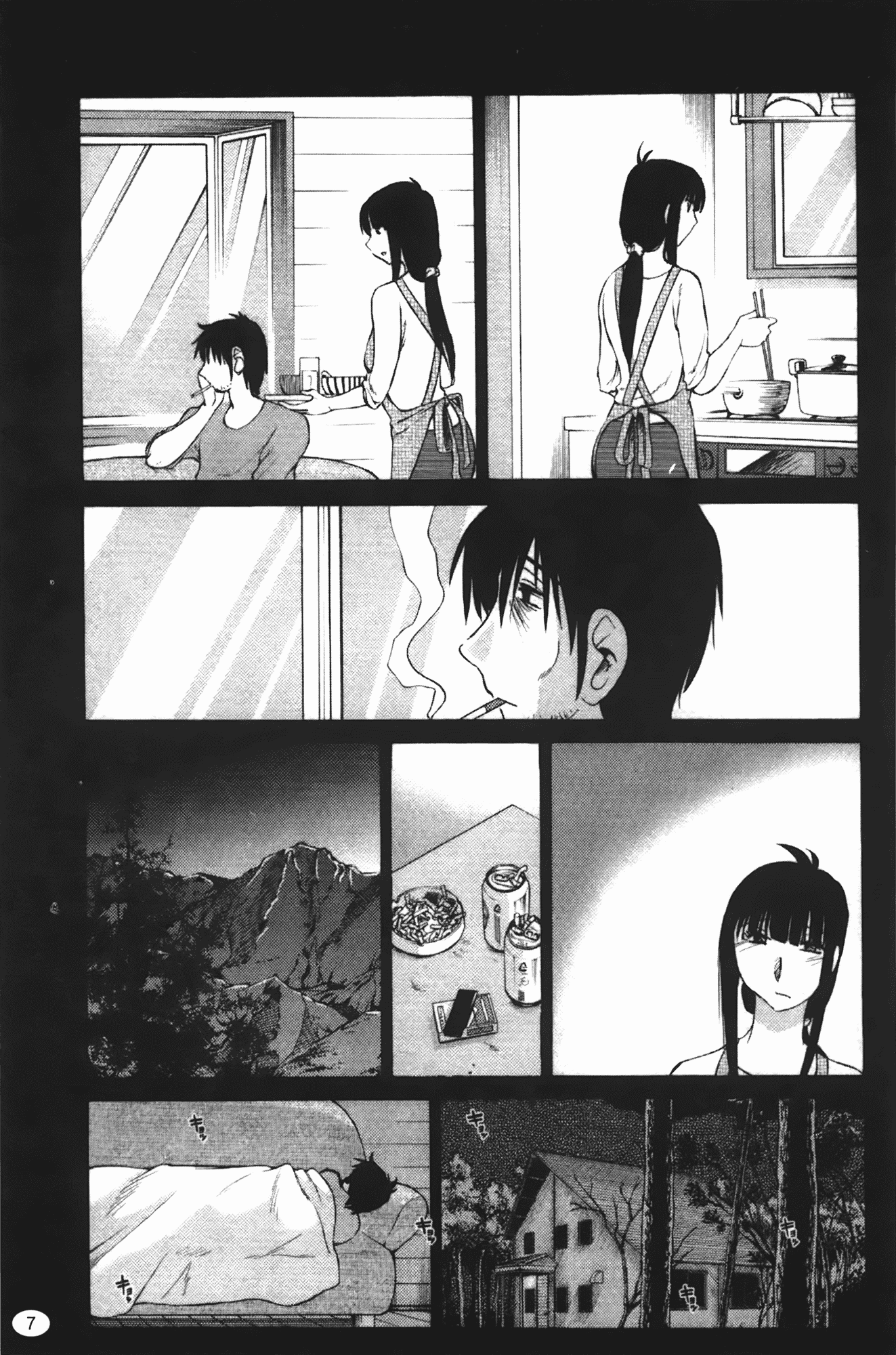 汉化版-[艶々] ものかげのイリス 第2卷_第1集