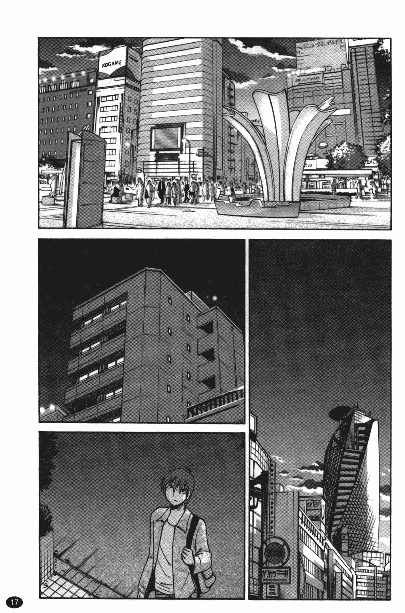 汉化版-[艶々] ものかげのイリス 第3卷_第1集