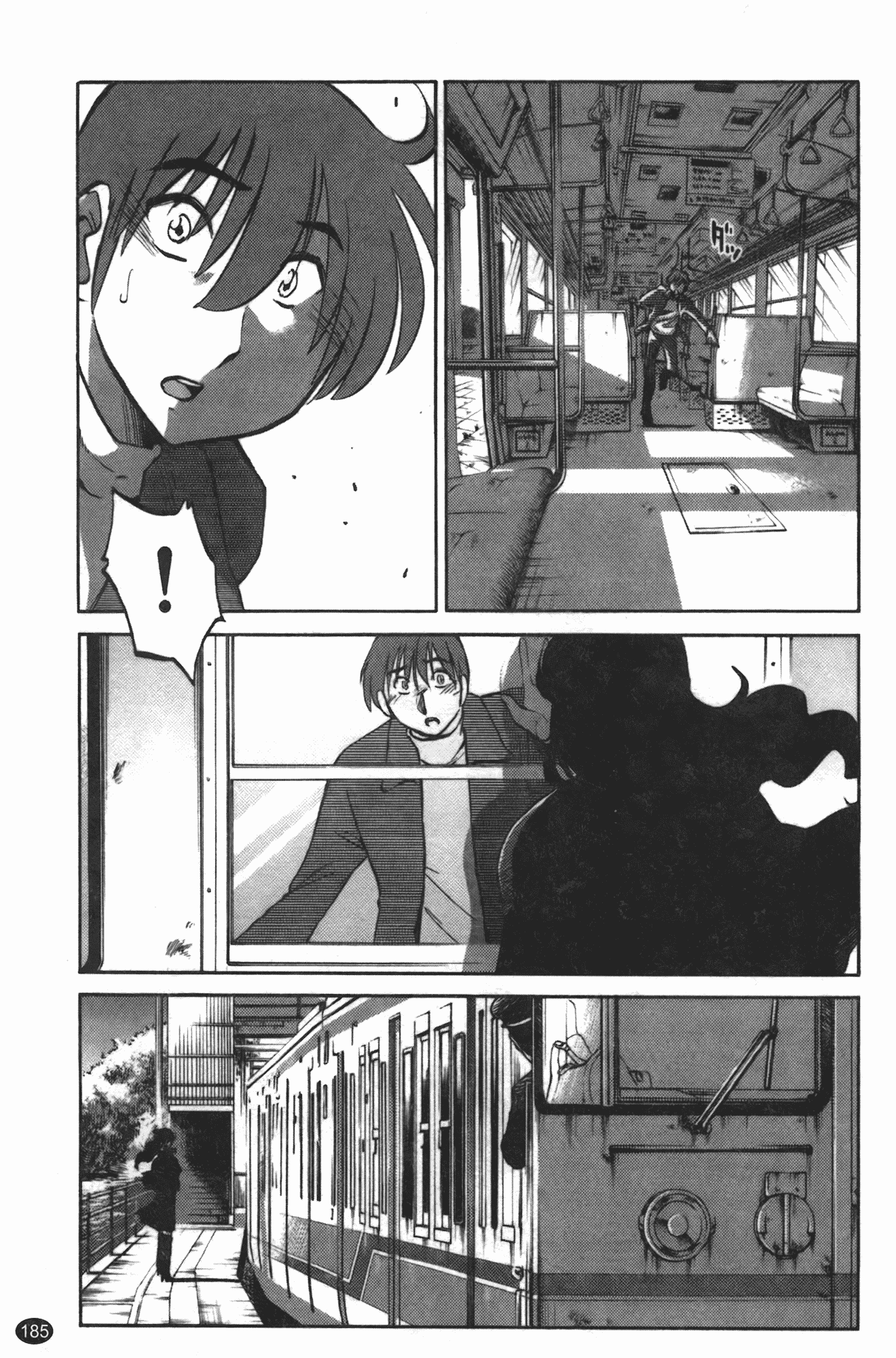 汉化版-[艶々] ものかげのイリス 第3卷_第8集