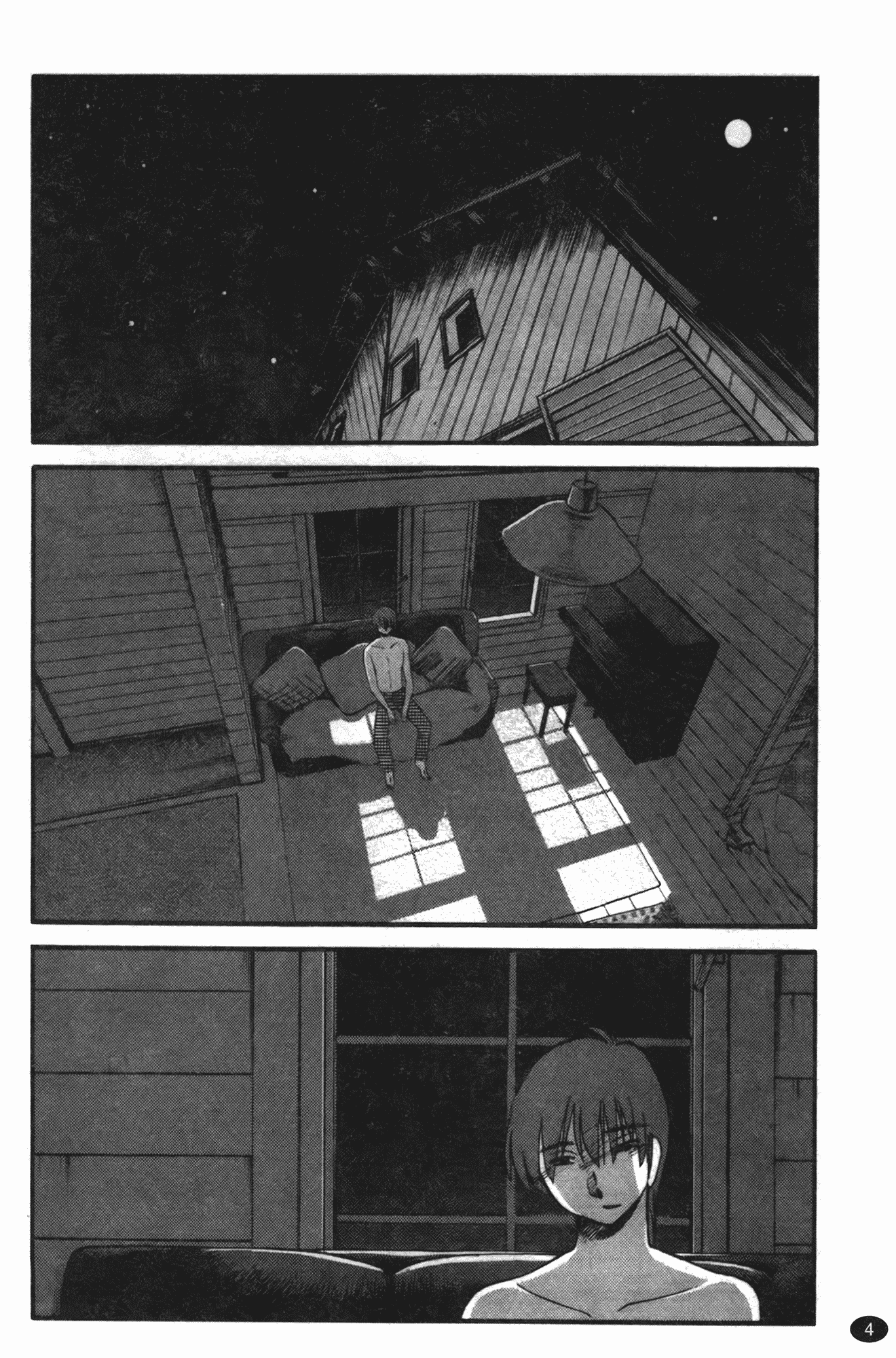 汉化版-[艶々] ものかげのイリス 第3卷_第1集