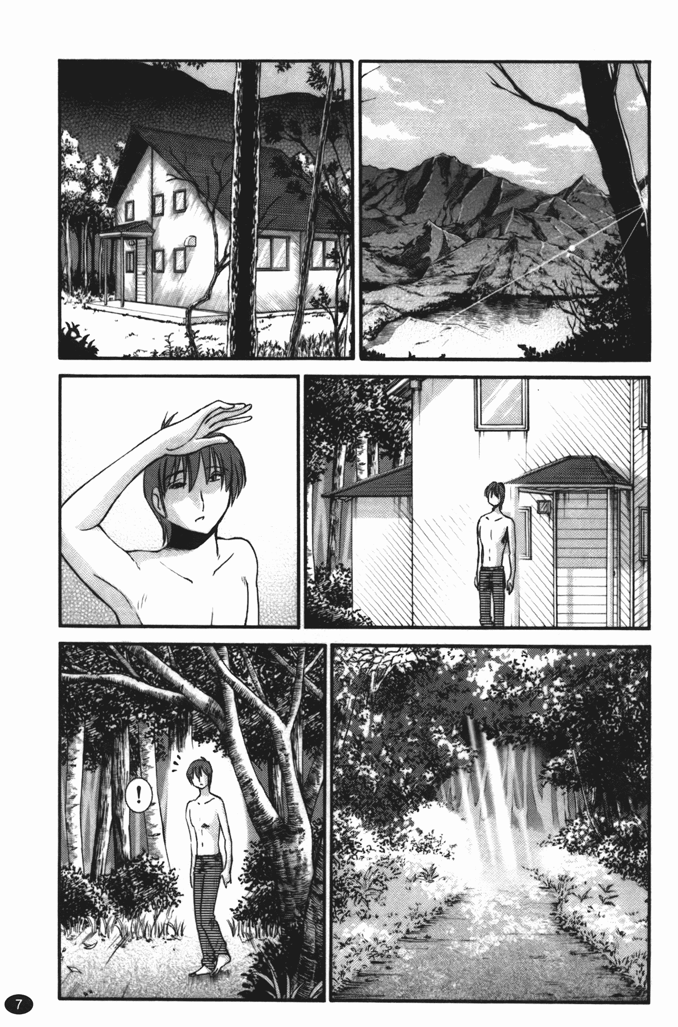 汉化版-[艶々] ものかげのイリス 第3卷_第1集