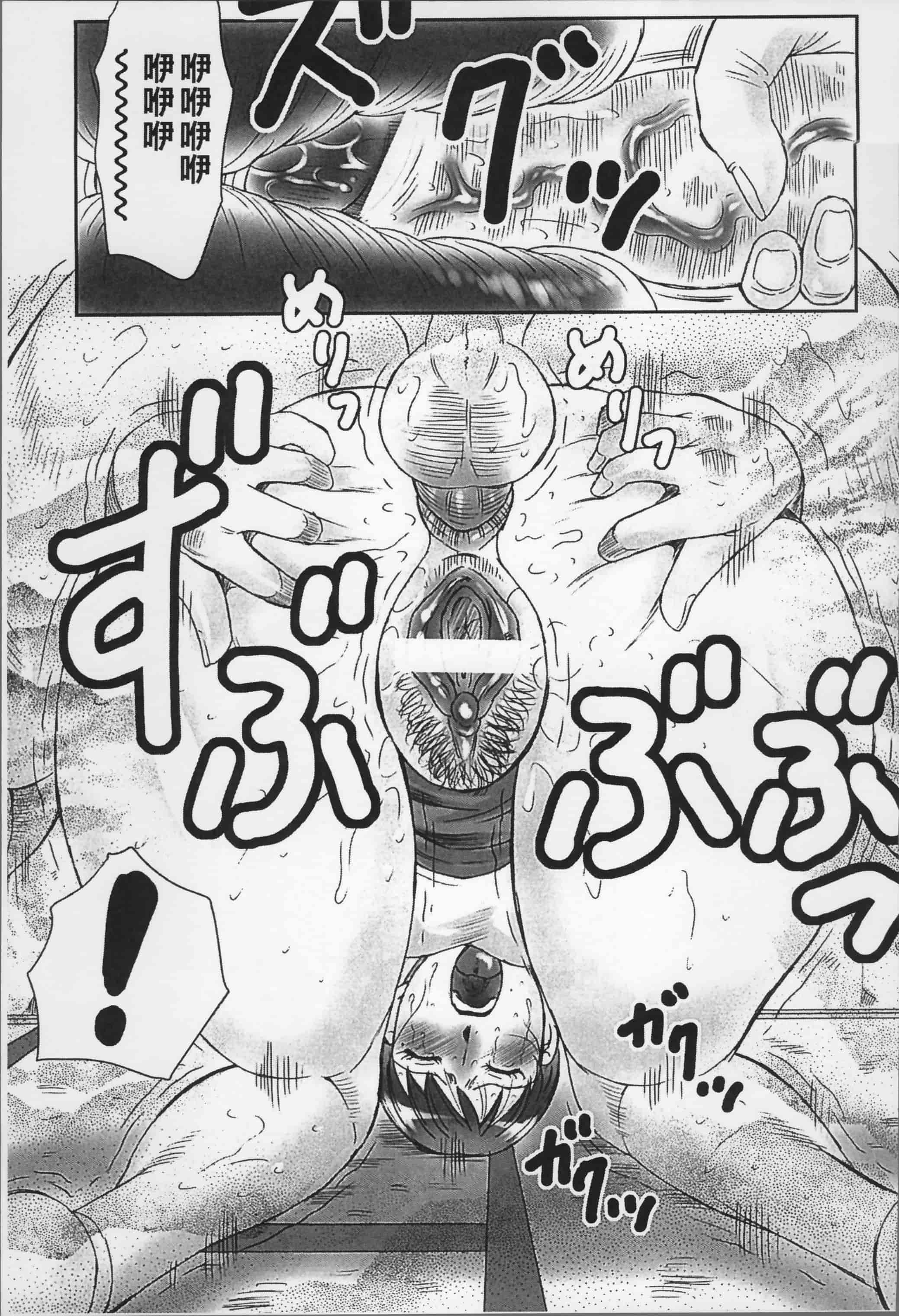 [風船クラブ] 母姦獄_第3集