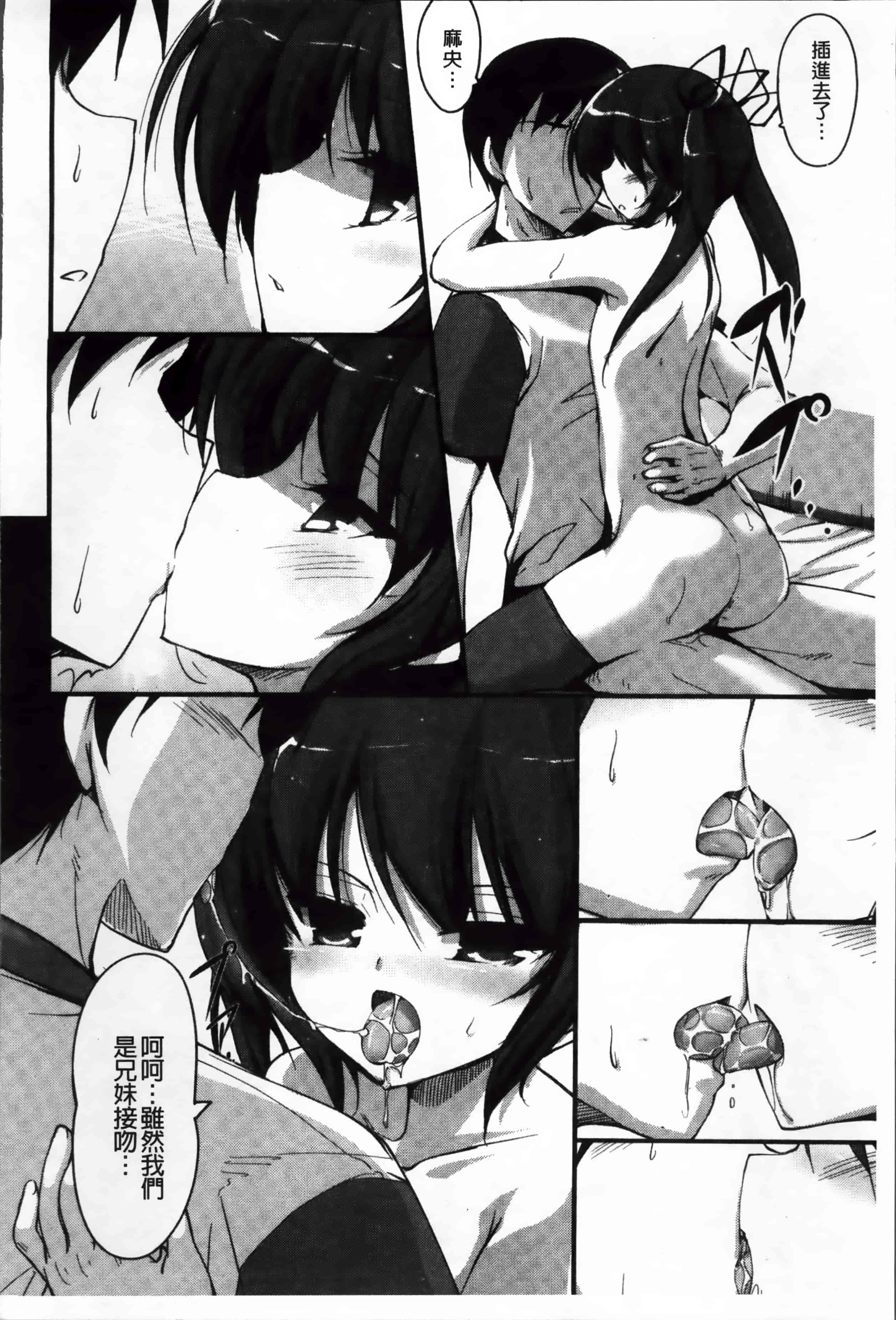[赤人] LIKE A FLOWER_第5集