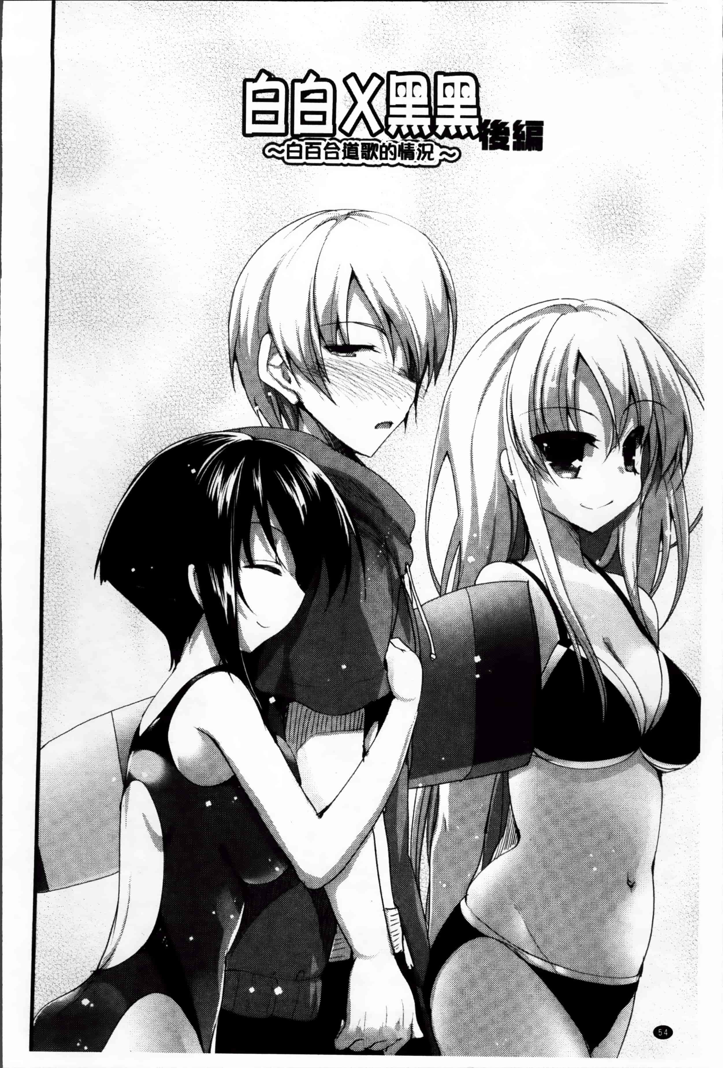 [赤人] LIKE A FLOWER_第2集