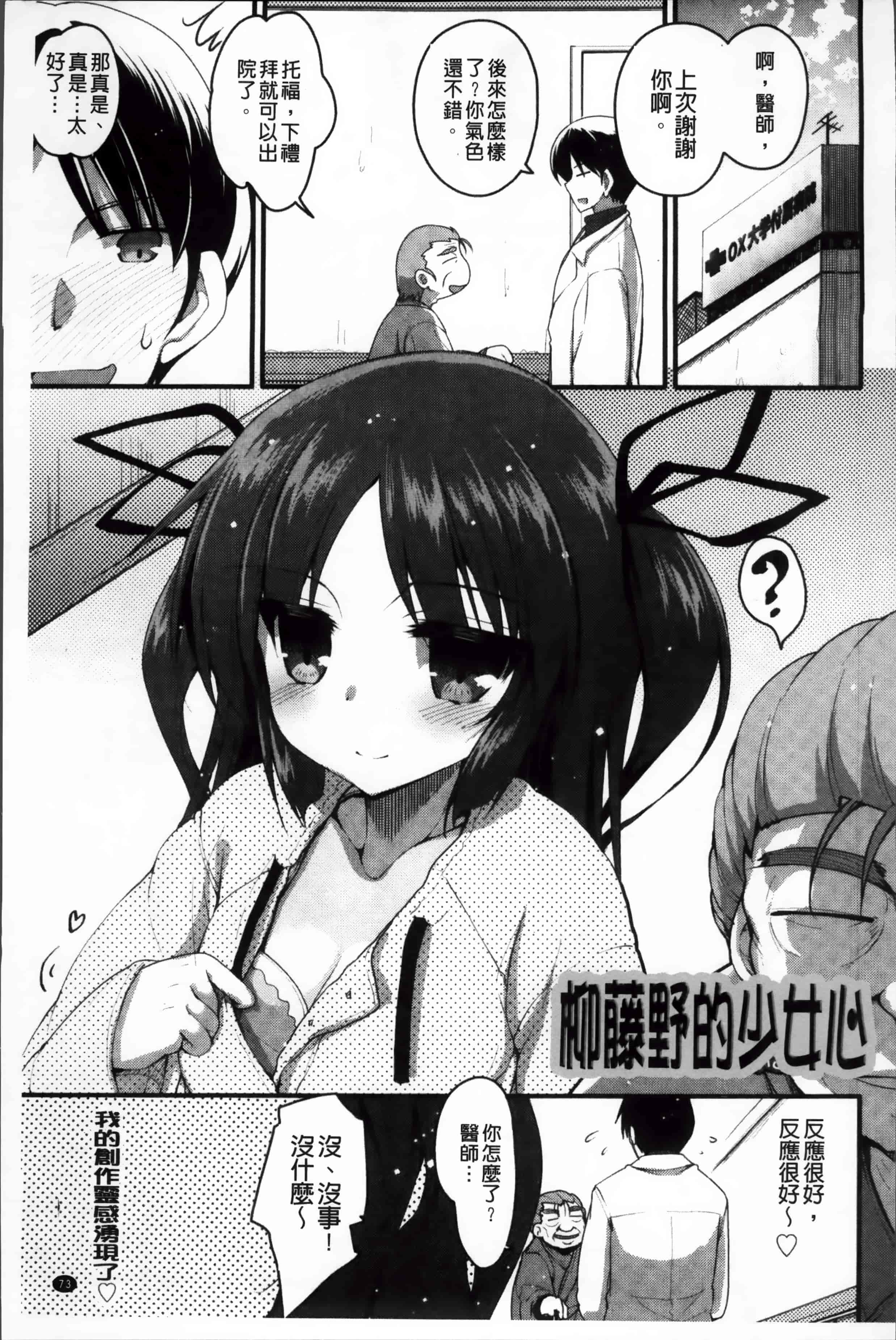 [赤人] LIKE A FLOWER_第3集
