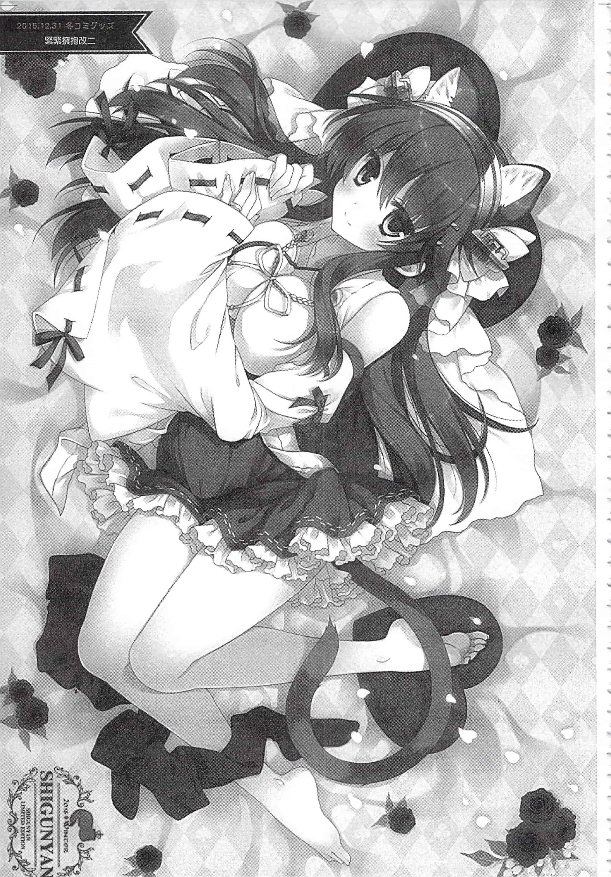 汉化版-(C92) [しぐにゃん (しぐにゃん)] 我、榛名と夜戦に突入す!!総集編 (艦隊これくしょん -艦これ-)_第2集